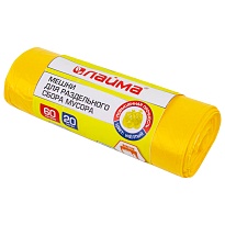 Мешки для мусора 60 л, желтые, в рулоне 20 шт., ПНД, 10 мкм, 680х580 мм, LAIMA, 606701 в Томилино Мешки для мусора 60 л, желтые, в рулоне 20 шт., ПНД, 10 мкм, 680х580 мм, LAIMA, 606701 в Томилино