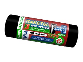 Мешки для мусора 55 л, черные, в рулоне 20 шт., ПСД, 25 мкм, 990х460 мм, CITY, 552021 в Томилино