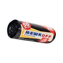 Мешки для мусора 20 л, черные, в рулоне 50 шт., ПНД, 9 мкм, 500х450 мм, МЕШКОFF, 4525 в Томилино