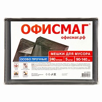 Мешки для мусора 240 л, черные, в пачке 5 шт., ПВД 60 мкм, 1400х900 мм, Офисмаг, 602930 в Томилино