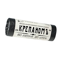 Мешки для мусора 60 л, черные, в рулоне 20 шт., ПНД, 8 мкм, 680х530 мм, Крепаномъ, 4607075710566 в Томилино